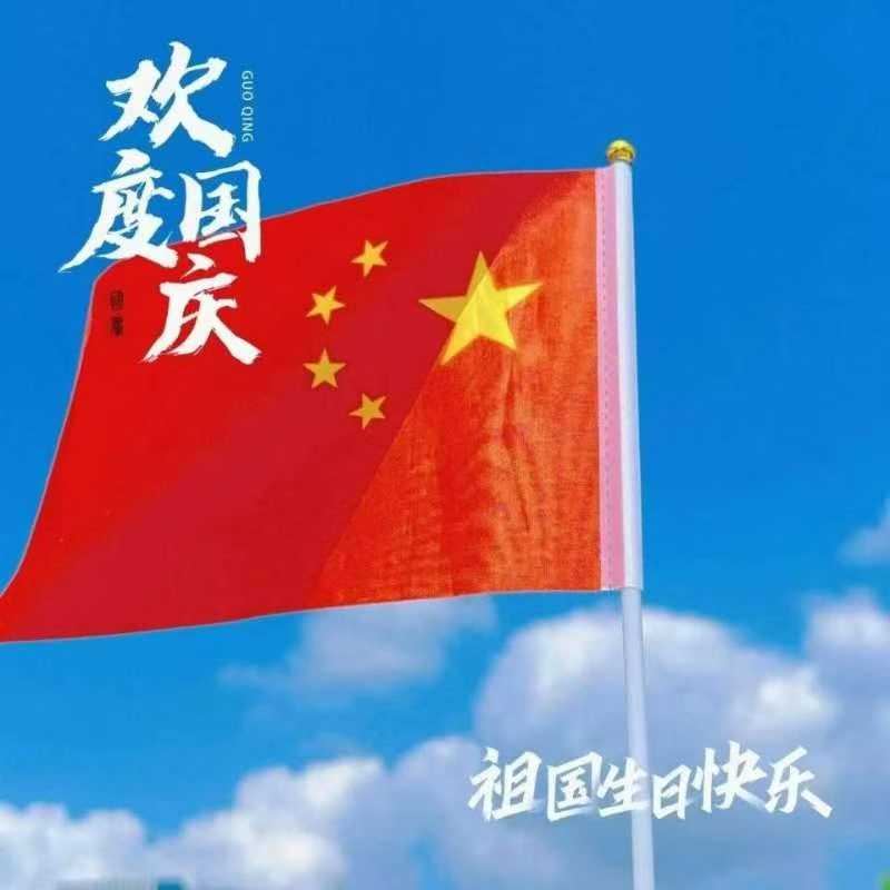 قومی دن منانے کے لئے چینی روایتی تہوار